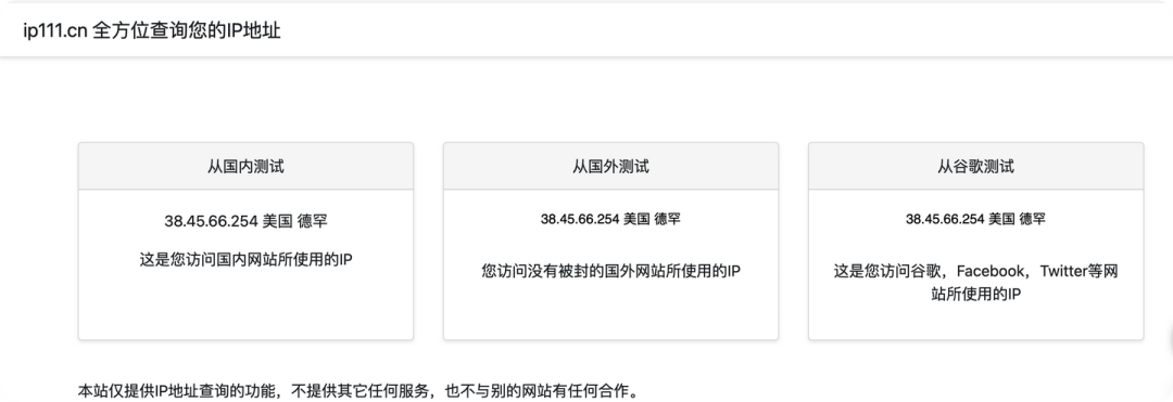 Claude 账号操作截图 07