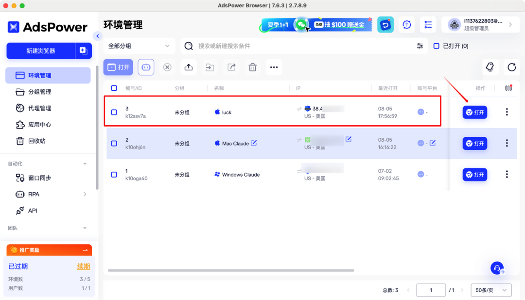 正文图片 09