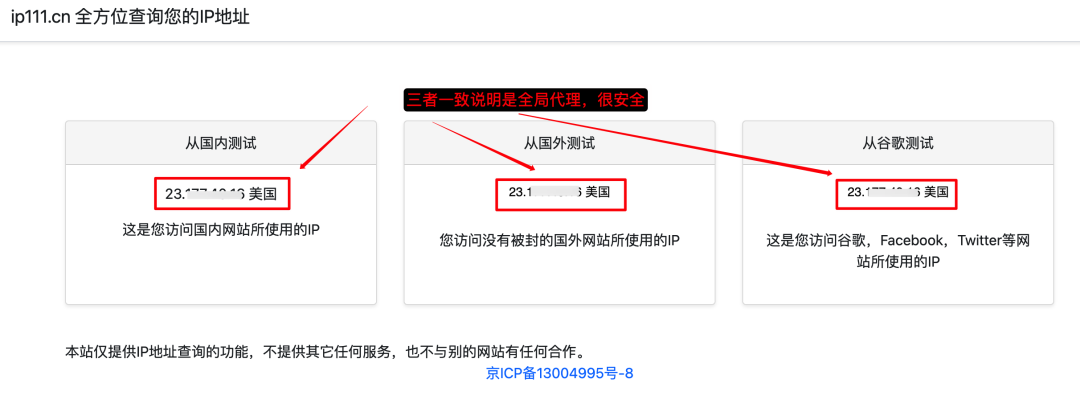 Google 账号操作截图 05