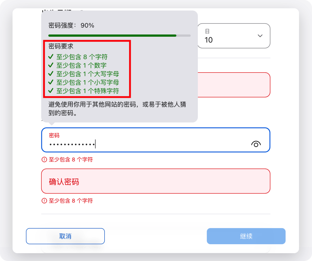 正文图片 07