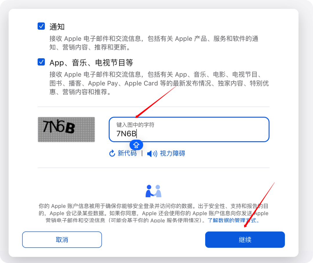 正文图片 10