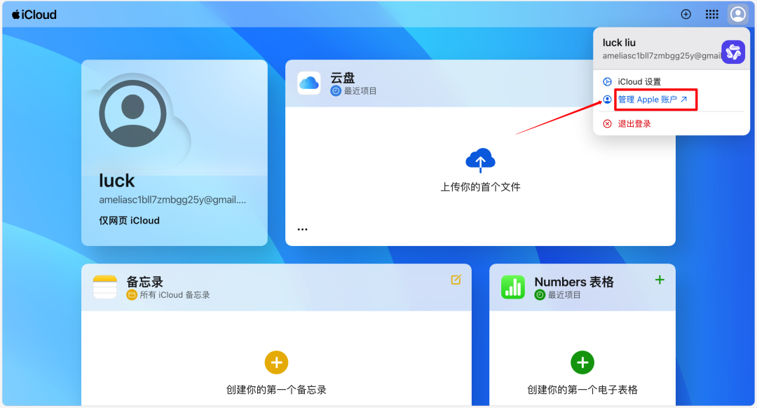 正文图片 14