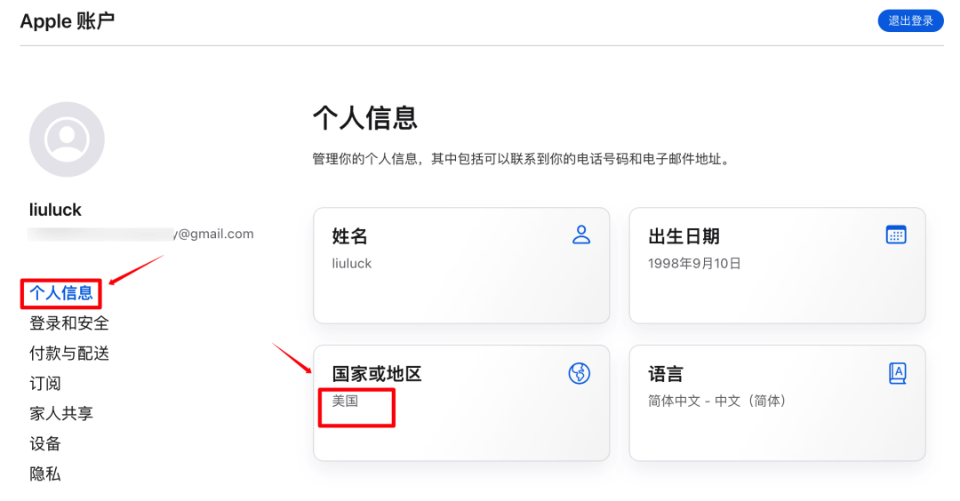 正文图片 15