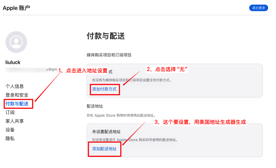 正文图片 16