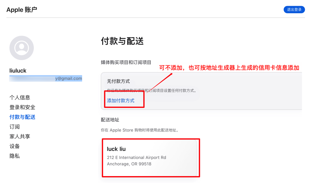 正文图片 23