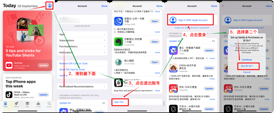 正文图片 24
